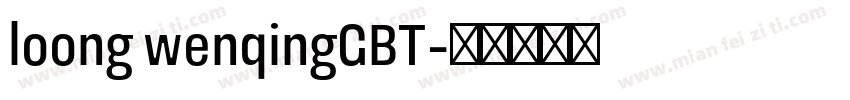 loong wenqingGBT字体转换